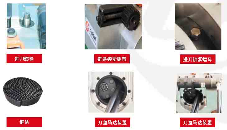高速爬管機(jī) 高速爬管機(jī)